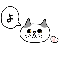 [LINEスタンプ] にゃんこたちのスタンプ【猫の日】