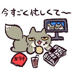 [LINEスタンプ] 言い訳するチベットスナギツネ