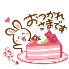 [LINEスタンプ] 春っぽい日常❤️ハート耳のうさぎさん