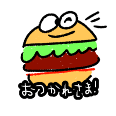 [LINEスタンプ] ハンバーガー日常スタンプ(＆MAYDINER)の画像（メイン）