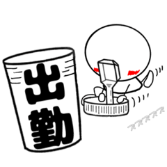 [LINEスタンプ] 臨床検査技師の為のスタンプ【日常】