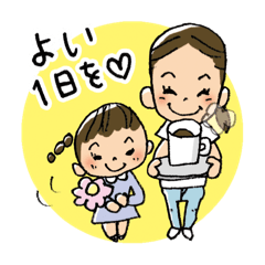 [LINEスタンプ] みちさんのお仕事