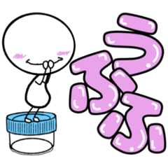 [LINEスタンプ] 臨床検査技師の為のスタンプ【日常3】