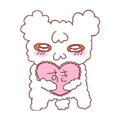 [LINEスタンプ] 自分をハムスターだと思ってる奴（可愛い）