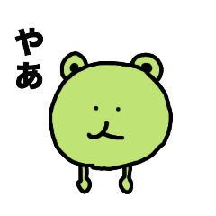 [LINEスタンプ] 日常会話で使えるみどりくんのスタンプ