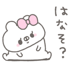 [LINEスタンプ] くまやん。321〜おはなししたい〜