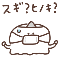 [LINEスタンプ] あのころのおばけ 春