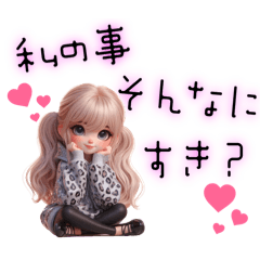 [LINEスタンプ] デカ文字で伝える✨ギャルの日常の画像（メイン）