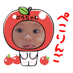 [LINEスタンプ] ぴろちゃむ♡②