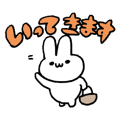 [LINEスタンプ] のんびりなうさぎ4