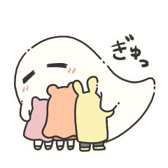 [LINEスタンプ] おばけとこどもたち