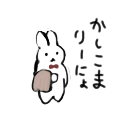 [LINEスタンプ] おもちこりーにょの「日常は愛」