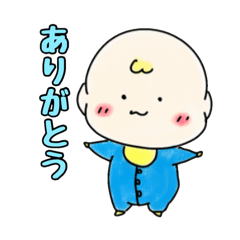 [LINEスタンプ] べびちゃん［こびへつらいver］