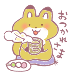 [LINEスタンプ] きつねさーん！スタンプ
