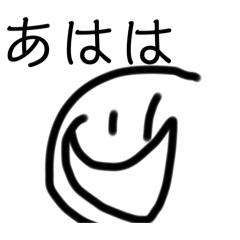 [LINEスタンプ] 公開 ボール