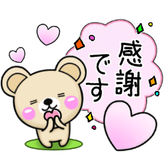 [LINEスタンプ] 【敬語】大人かわいい♡ミミクマ