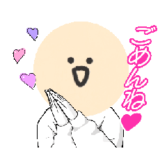 [LINEスタンプ] 口は動くのに喋ってくれないやつ。買ってね