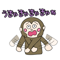 [LINEスタンプ] モンキー？マンキー？