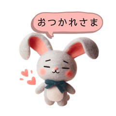 [LINEスタンプ] フェルトうさぎ日和