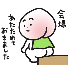 [LINEスタンプ] 桃まんじゅうのももマン