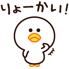 [LINEスタンプ] 毎日使える☆まるトリさん