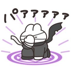 [LINEスタンプ] 中二のうさちゃん