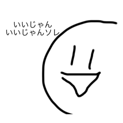 [LINEスタンプ] 公開 ߹ - ߹