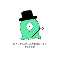 [LINEスタンプ] ぬめらんじょろんぼの言葉