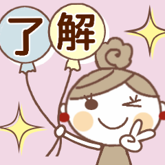 [LINEスタンプ] おしゃかわちゃん♡2