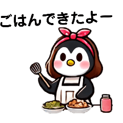 [LINEスタンプ] いつでも使えるママペンギンのスタンプ