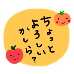 [LINEスタンプ] ちょこっとほんわかスタンプ③