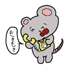 [LINEスタンプ] ねずみのちゅう太。(かわいい)