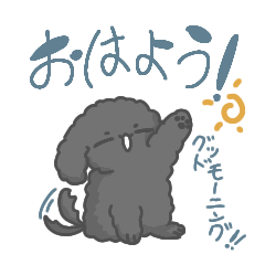 [LINEスタンプ] といぷーさんたちの日常