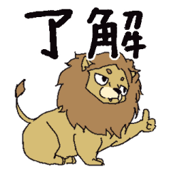 [LINEスタンプ] 当たり障りない動物スタンプ