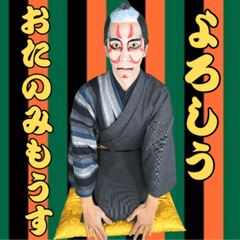 [LINEスタンプ] スーパージュゲム fetchpriority=high