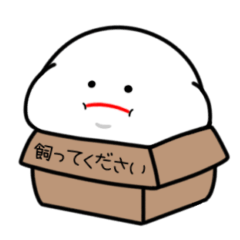 [LINEスタンプ] おデブみじめちゃん （ダイエット編）