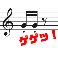 [LINEスタンプ] 音楽家たちのためのスタンプ