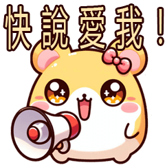 [LINEスタンプ] シュークリームちゃんの甘い日常_CN