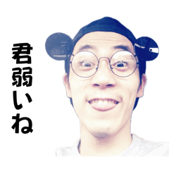 [LINEスタンプ] いつの日かのミーツの画像（メイン）