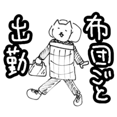 [LINEスタンプ] ふざけ散らかすいぬ