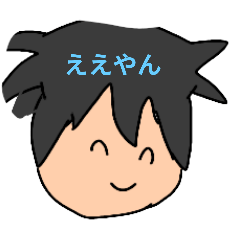 [LINEスタンプ] 関西弁スタンプ2やで