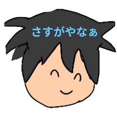 [LINEスタンプ] 関西弁スタンプ16