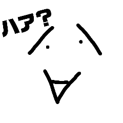 [LINEスタンプ] 手書きの煽りスタンプwww