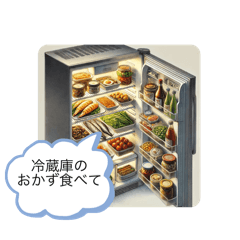 [LINEスタンプ] とある家人の会話