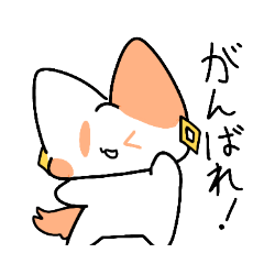 [LINEスタンプ] 16にゃんず_ESFP