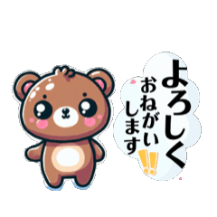 [LINEスタンプ] 【動く】かわいくお返事 あいさつ 会話の画像（メイン）