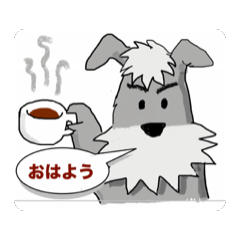 [LINEスタンプ] シュナウザー動画_00