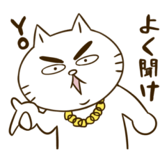 [LINEスタンプ] トシニャ その4