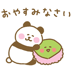 [LINEスタンプ] ぱんだの春