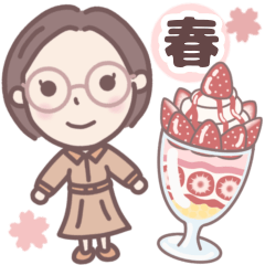 [LINEスタンプ] ★春の気づかい★大人メガネのボブ子ちゃん